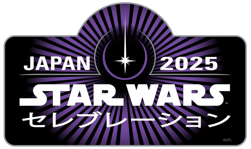 Star Wars Celebration Japan 2025